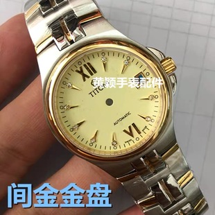 83950男表壳梅 适合ETA2824-2 ETA2824-1 全钢表壳 手表壳