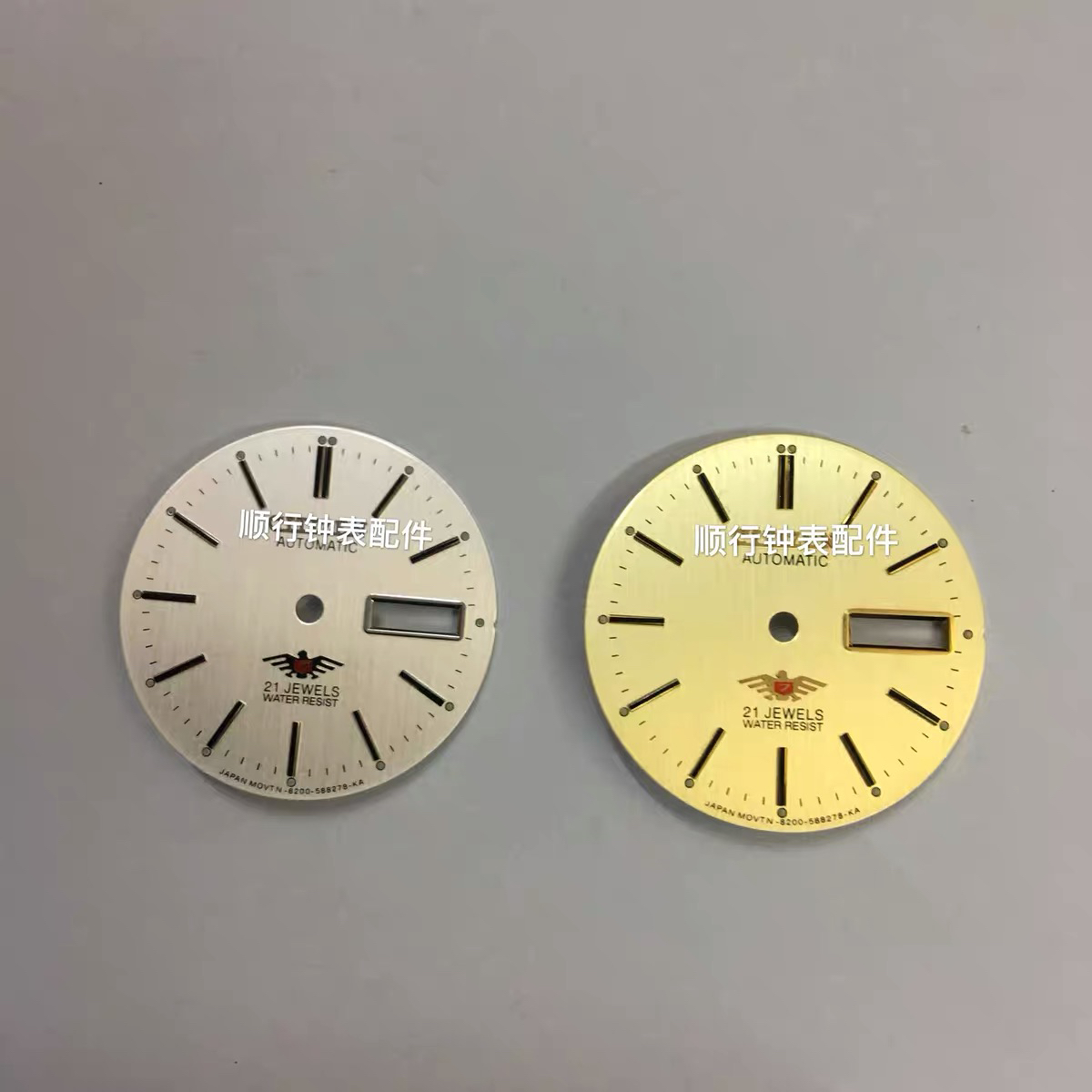 手表配件 8200机芯 8200表盘 8200表面 直径28.5mm 修表配件