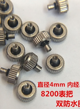 8200表吧 长把 全钢表把 双内进口防水圈  把的 把头直径4.0 2.0