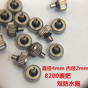 8200表吧 长把 全钢表把 双内进口防水圈  把的 把头直径4.0 2.0