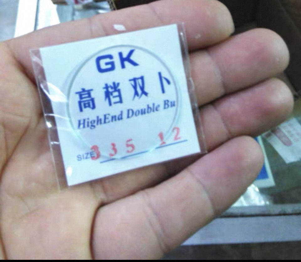 双卜无放大28.5-33mm手表零配件 面凸底凹玻璃表蒙表镜表门镜面