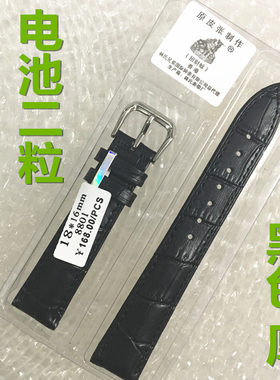 手表带男女士各品牌配件真皮