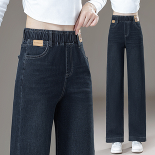 女2025年新款 直筒春秋长裤 秋季 窄版 子 高腰显瘦宽松女裤 阔腿牛仔裤