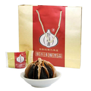 好蒜道多瓣即食黑蒜九头发酵黑大蒜礼盒装送礼佳品徐州特产
