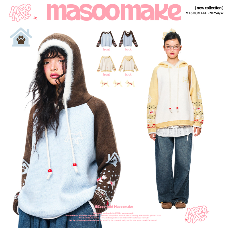 老玛儿百搭连帽毛衣针织衫