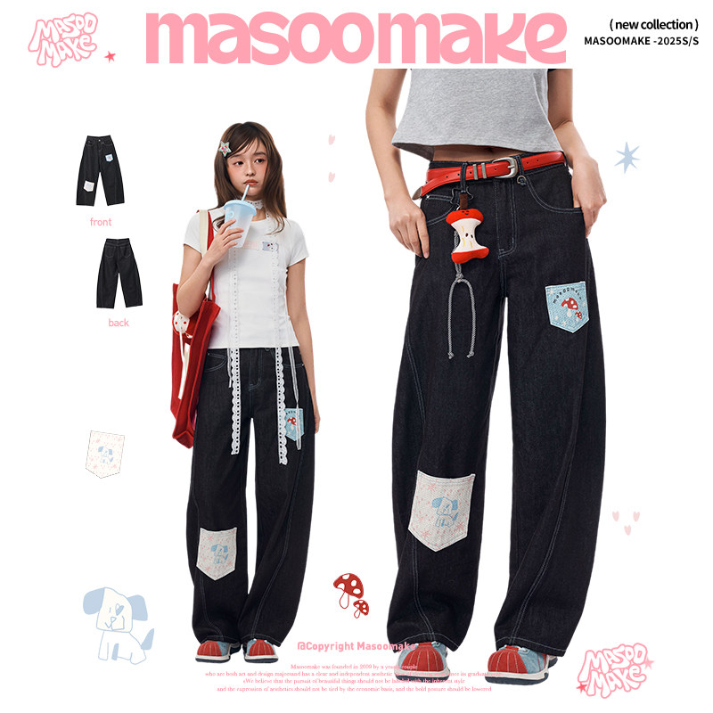 老玛儿休闲百搭牛仔裤