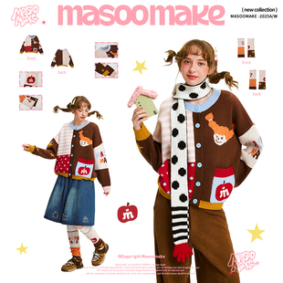 老玛儿冬季趣味提花针织开衫2025年新款宽松百搭毛衣外套休闲上衣