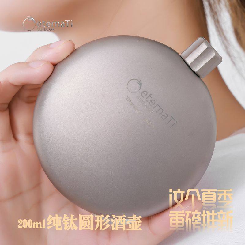 德国品质伊德诺纯钛圆形扁酒壶随身户外野营便携迷你小号套装在类目 户外/登山/野营/旅行用品, 饮水用具/盛水容器, 酒壶中 - 来自Buy2taobao.com提供专业的淘宝代购服务