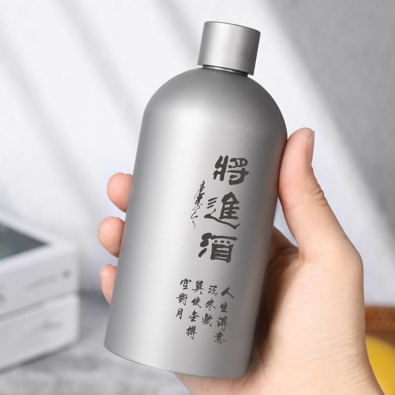 纯钛酒壶白酒瓶迷你随身带户外
