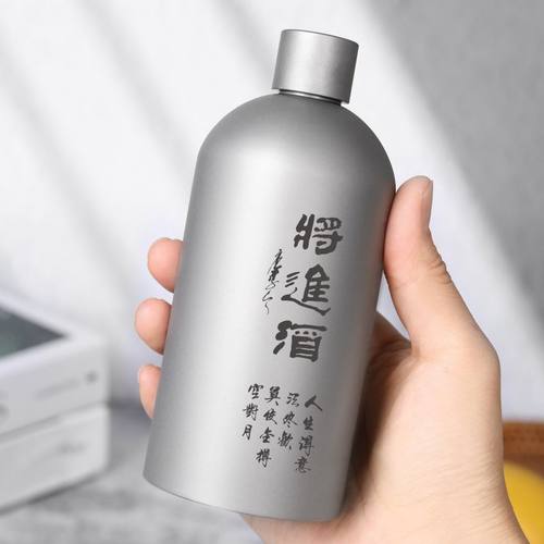 纯钛酒壶白酒瓶迷你随身带户外