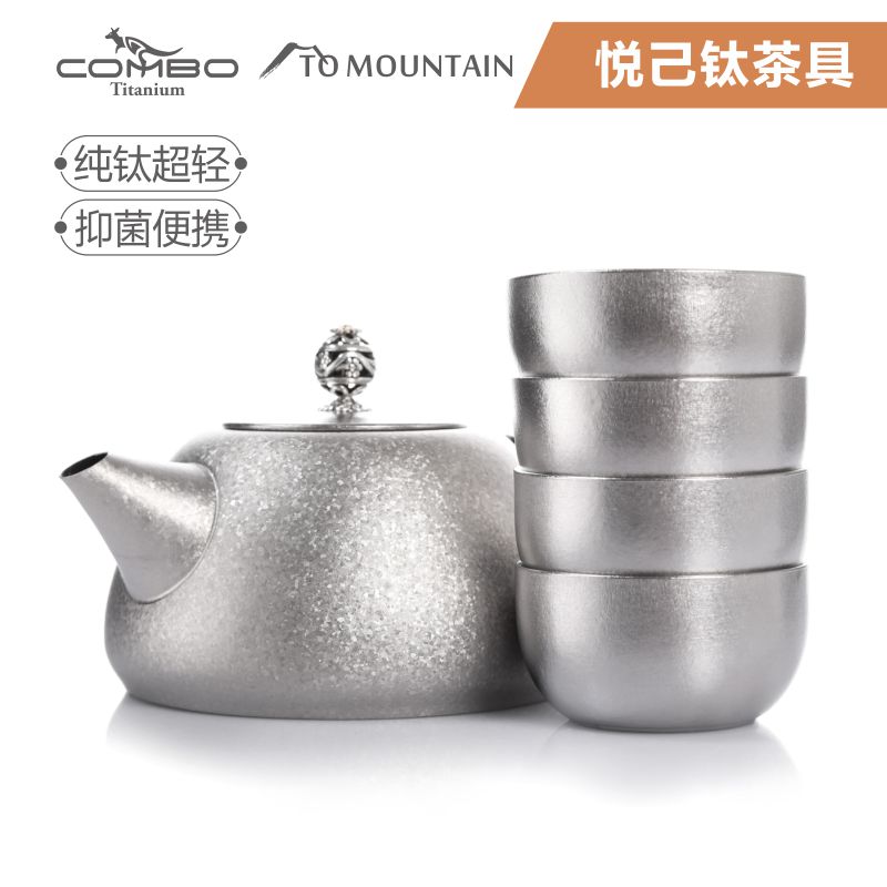 纯钛茶具套装户外旅行茶壶泡茶器