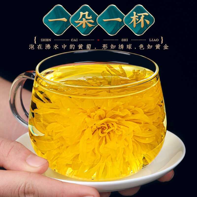 果源萌金丝皇菊24朵
