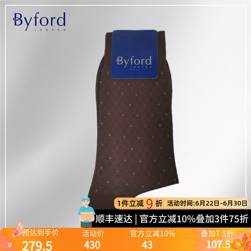 休闲绅士袜BYFORD/百富丝光棉