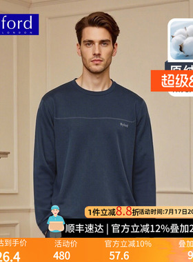 BYFORD/百富男士家居服套装可外穿卫衣原绒棉50S慵懒风MH2556820