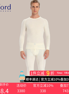 Byford/百富男士羊毛保暖内衣套装秋衣秋裤男 MW2905