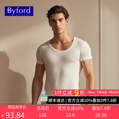 BYFORD/百富男士U领短袖T恤