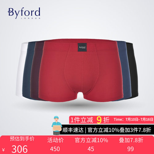 百富舒适裤中腰男士内裤Byford