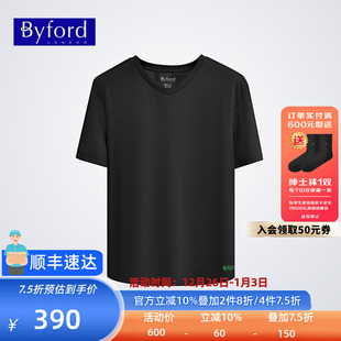 可外穿MH24033 BYFORD 春夏棉质家居服套装 男士 MH24034 百富新款