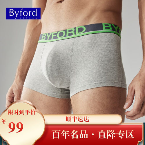 BYFORD/百富男士精梳棉中腰平角