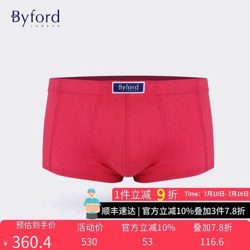 BYFORD/百富品牌专柜男纯棉平角