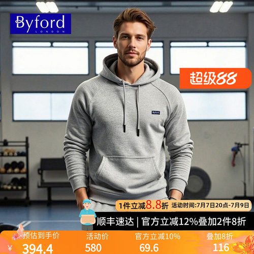 BYFORD/百富秋冬卫衣裤套装