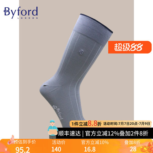 BYFORD/百富男士高针织中筒袜
