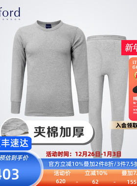 Byford百富韩国产秋冬男士夹棉加厚保暖秋衣秋裤MW8877+MW8878