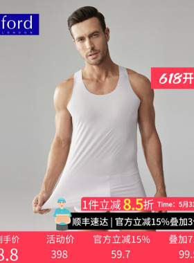 BYFORD/百富【商场同款】夏季男士无痕背心内衣打底汗衫MW39006