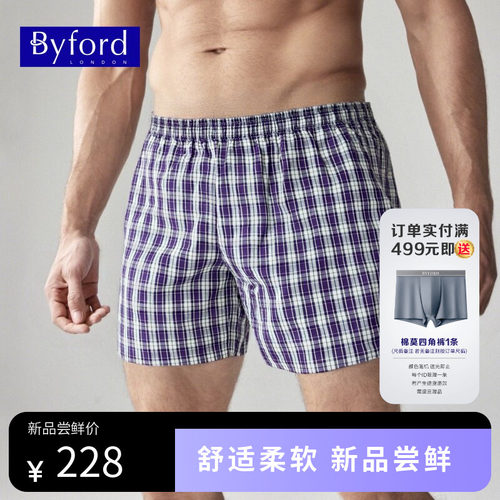 BYFORD/百富纯棉阿罗裤沙滩裤