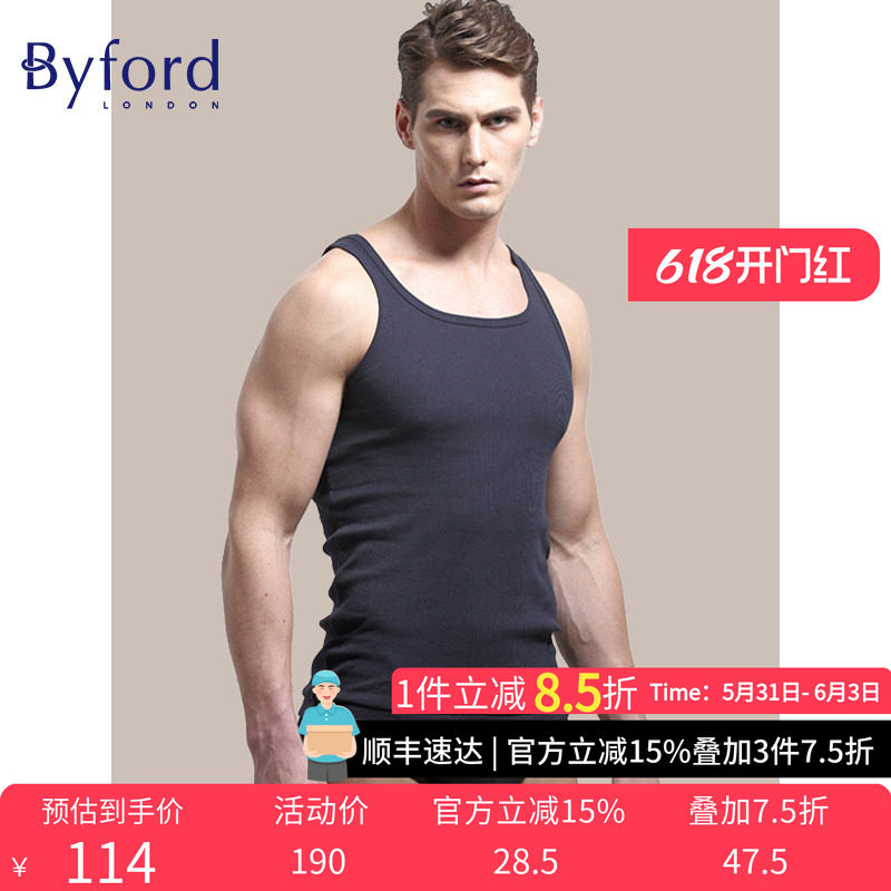 Byford/百富男士背心舒适棉质四季内衣打底衫动运背心-MW8840