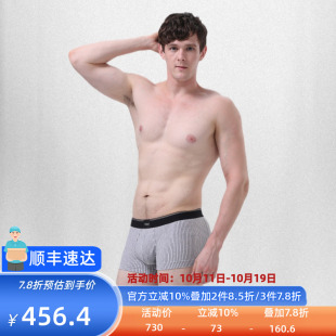 港产条纹抗菌四角内裤 EUC棉平角裤 透气亲肤MW735 百富男士 Byford