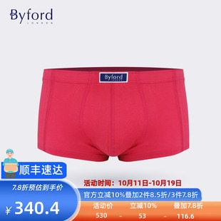 香港产抗菌透气专柜同款 纯棉平角裤 MW78006 百富男士 Byford