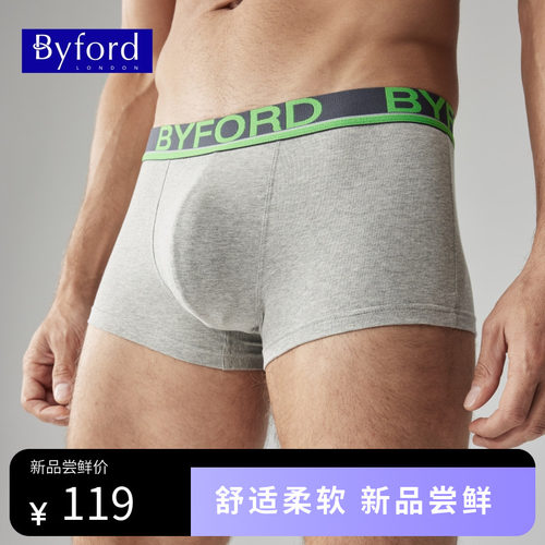 BYFORD/百富男士精梳棉中腰平角