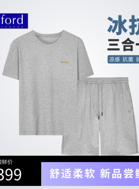 BYFORD/百富夏男士冰感透气家居服套装可外穿MH2507221+MH2507321