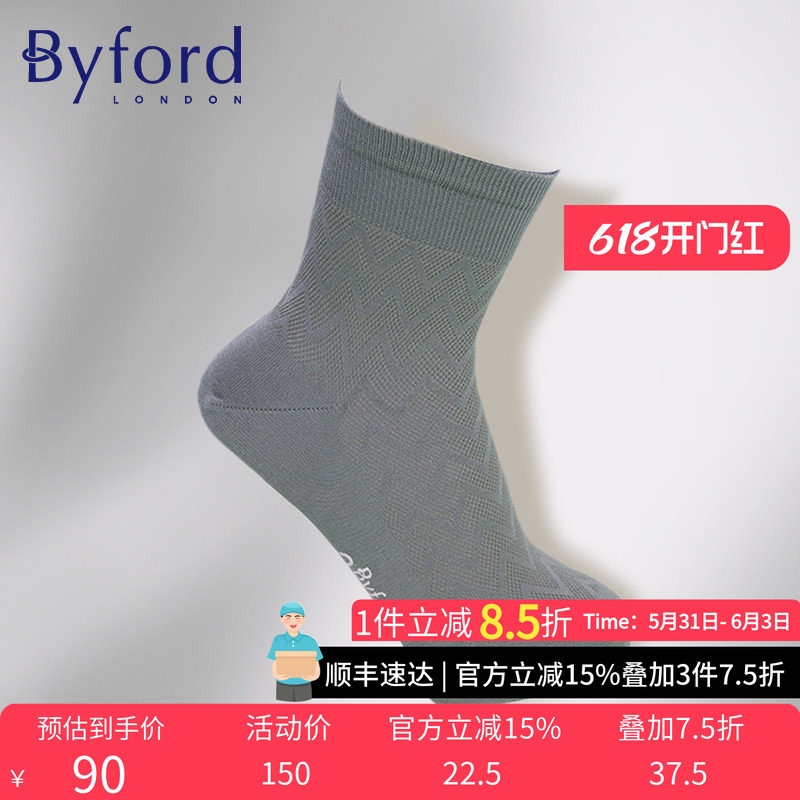 BYFORD/百富印尼产男士高针织棉纱透气网织绅士中筒袜薄款 9664S
