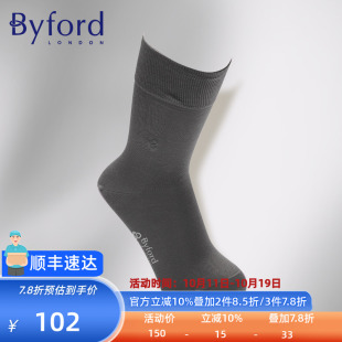 BYFORD 高针织丝光棉绅士袜运动袜中筒袜9008ss 百富印尼产男士