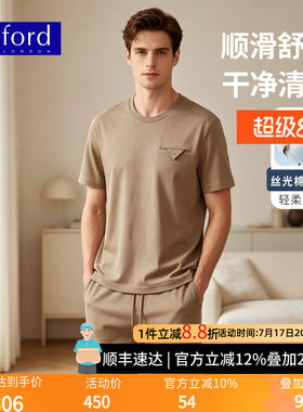 百富男士夏季桑蚕丝薄款睡衣套装