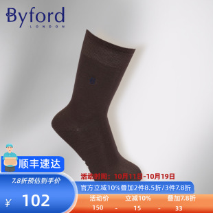 耐磨透气9663 高针织棉纱绅士袜中筒袜薄款 BYFORD 百富印尼产男士