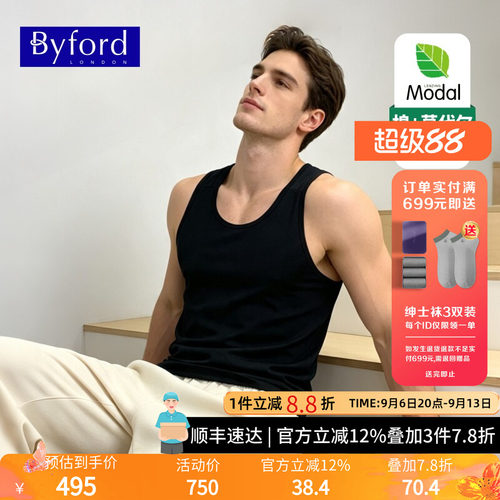 百富男棉莫代尔夏季运动打底背心