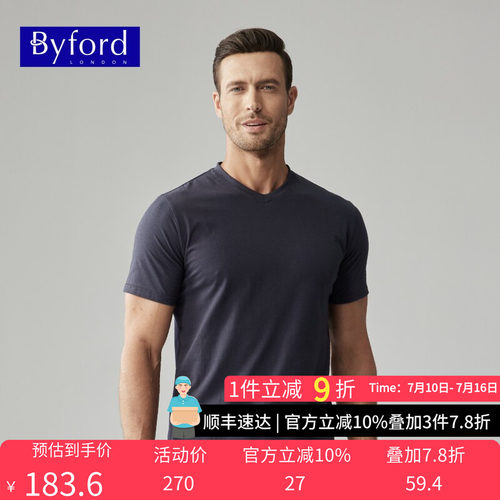 byford百富夏季男针织打底衫