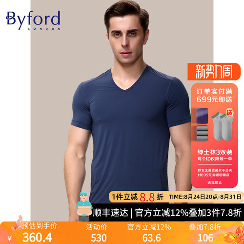 byford百富男士短袖纯色