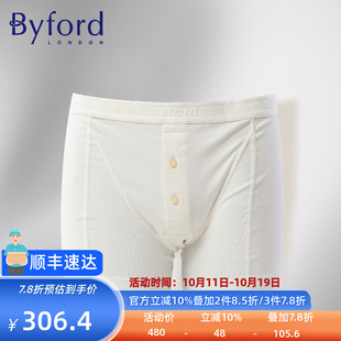 四角裤 byford 香港产抗菌透气亲肤内裤 EUC棉平角裤 MW724 百富男士