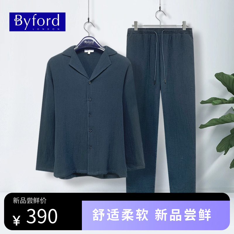 BYFORD/百富男士纯棉翻领睡衣2025夏季新款长袖长裤​MW99250013