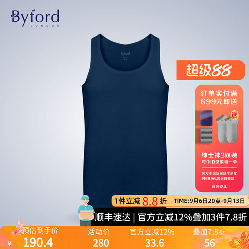 BYFORD百富男士专柜打底衫运动