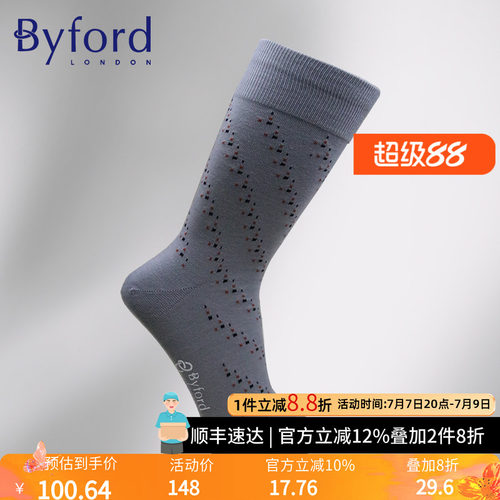 BYFORD/百富男士高针织羊毛棉袜