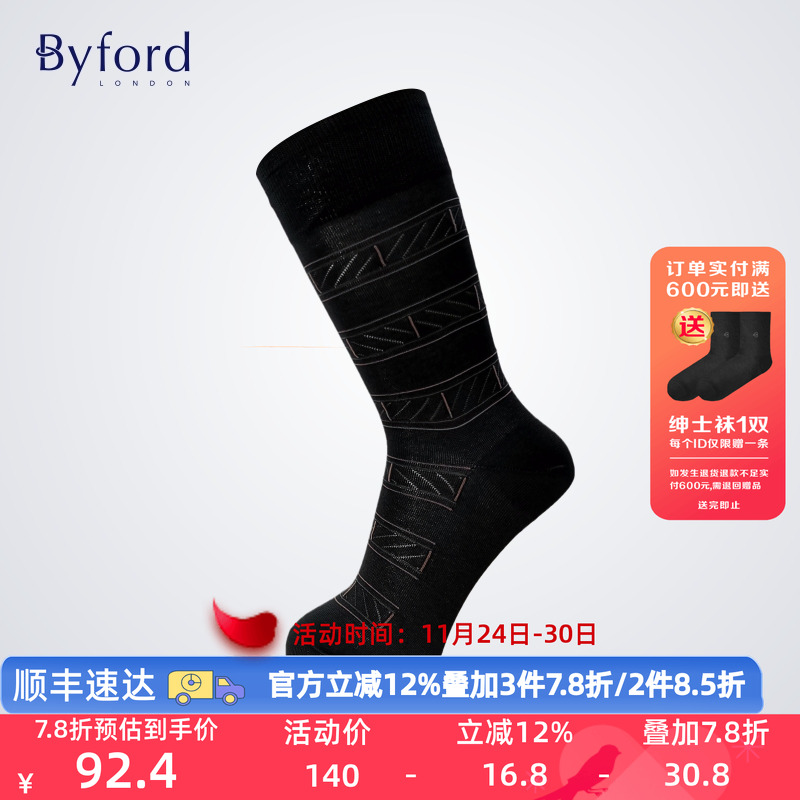 BYFORD/百富高筒袜四季款