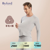 男 男羊毛内衣秋衣秋裤 MW2901 百富棉毛内衣套装 Byford