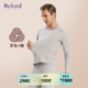 男 男羊毛内衣秋衣秋裤 MW2901 百富棉毛内衣套装 Byford
