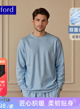 BYFORD/百富男全棉运动家居套装男秋冬外穿保暖卫衣裤MH25566/67