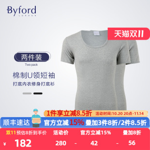 针织U领短袖 纯棉打底运动汗衫 Byford百富男短袖 MW9805 两件装
